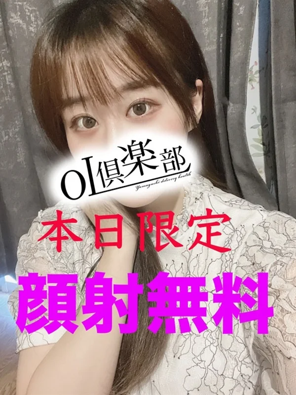 おとはさんの写真