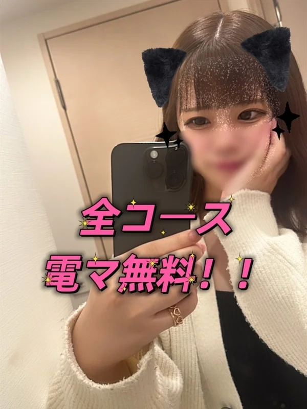 まゆこさんの写真