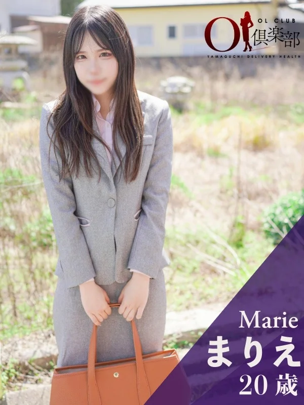 まりえさんの写真