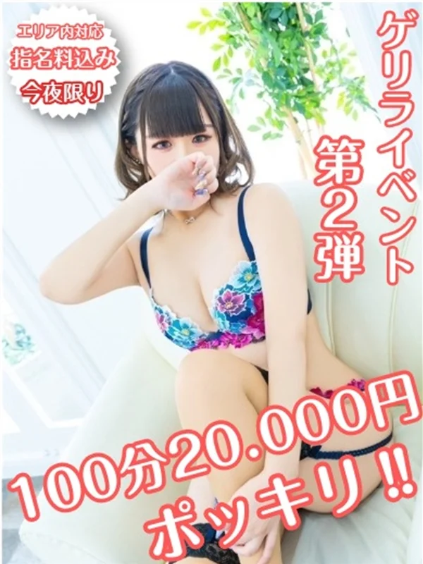 なおさんの写真