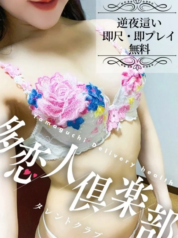 まゆりさんの写真