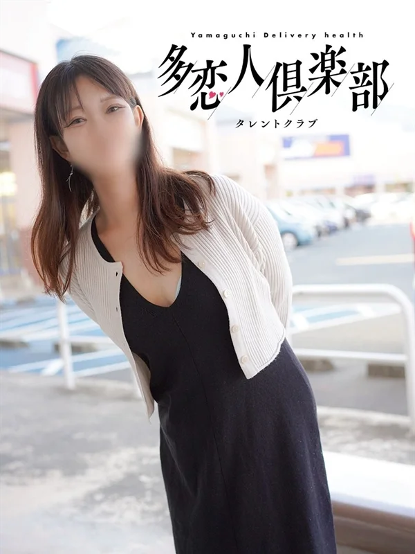あやなさんの写真