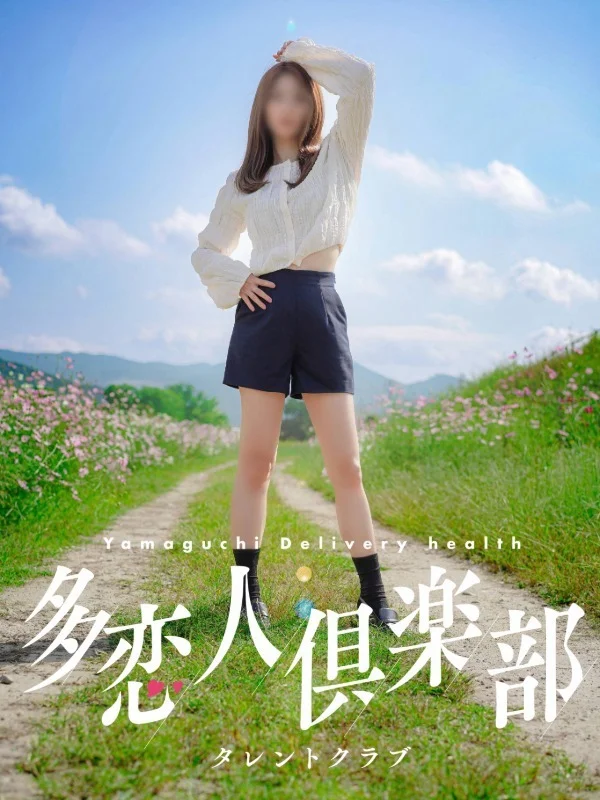 さやかさんの写真