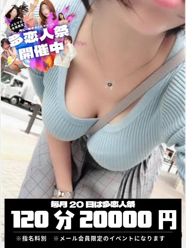 真琴さんの写真