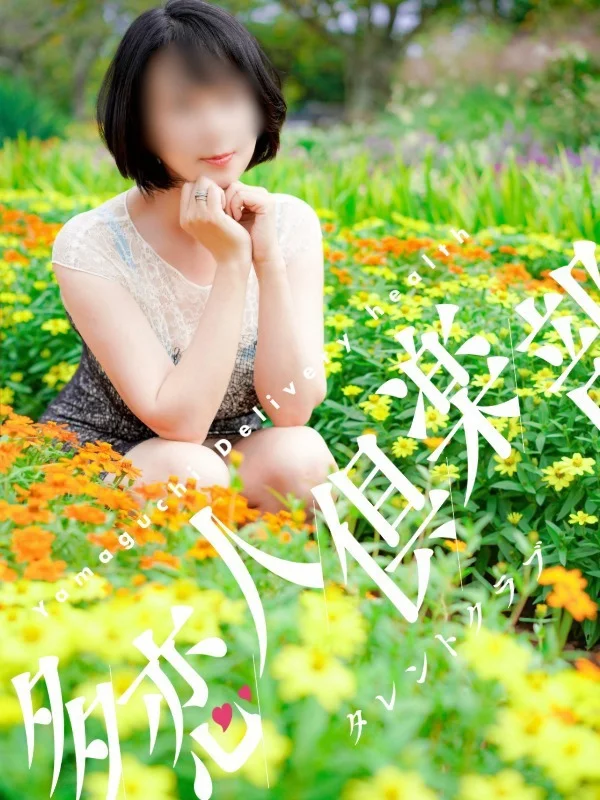 みやびさんの写真