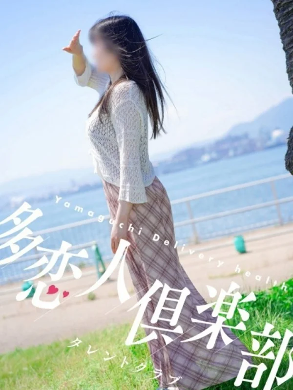 かんなさんの写真