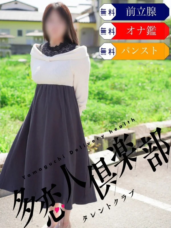 けいさんの写真