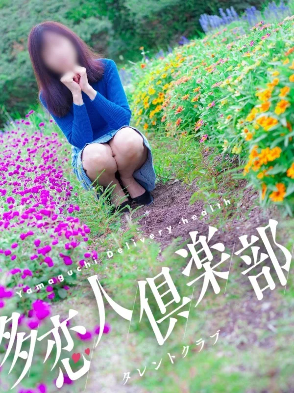 おとはさんの写真