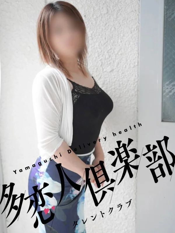 あんりさんの写真