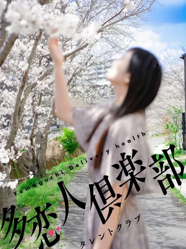 りんさんの写真