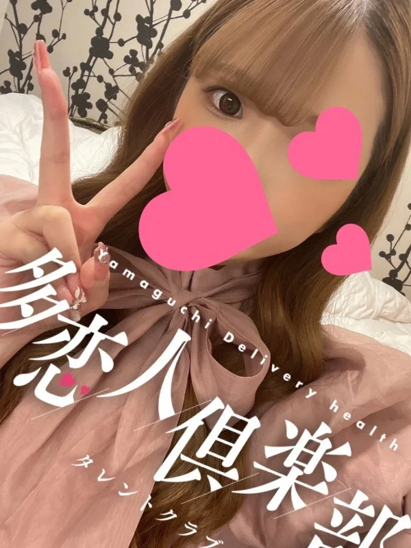 すみさんの写真