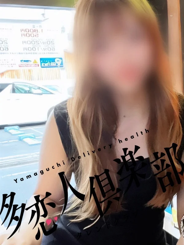 このはさんの写真
