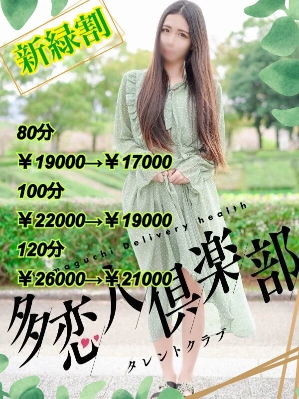 るるさんの写真