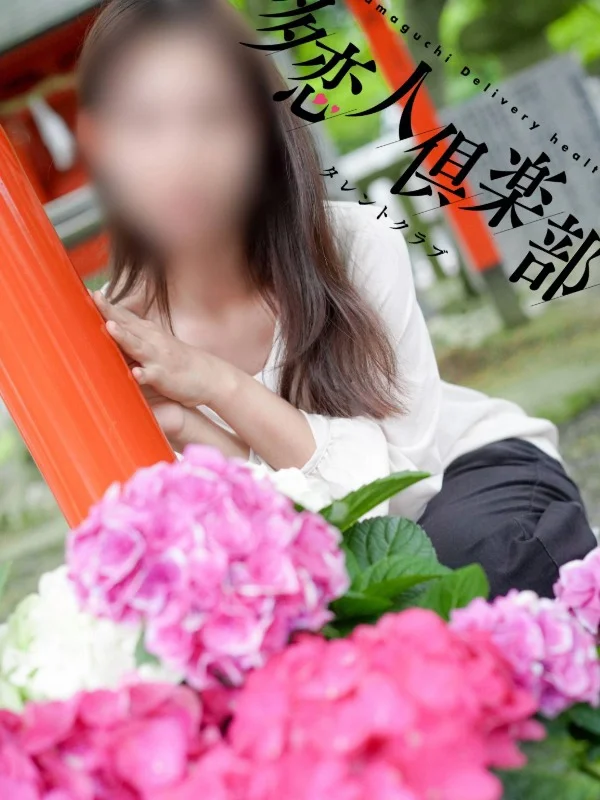 そよかさんの写真