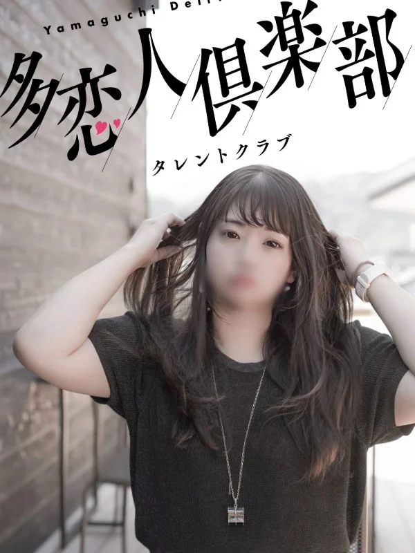 つぼみさんの写真