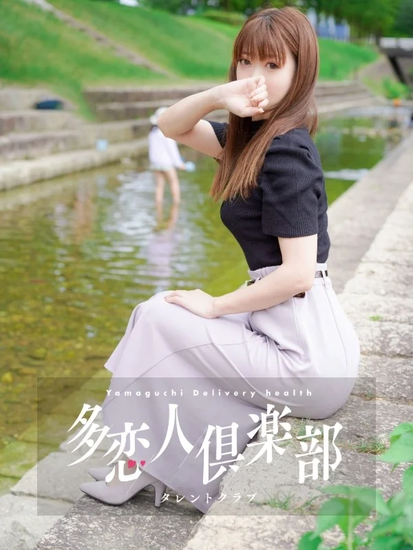 さなさんの写真