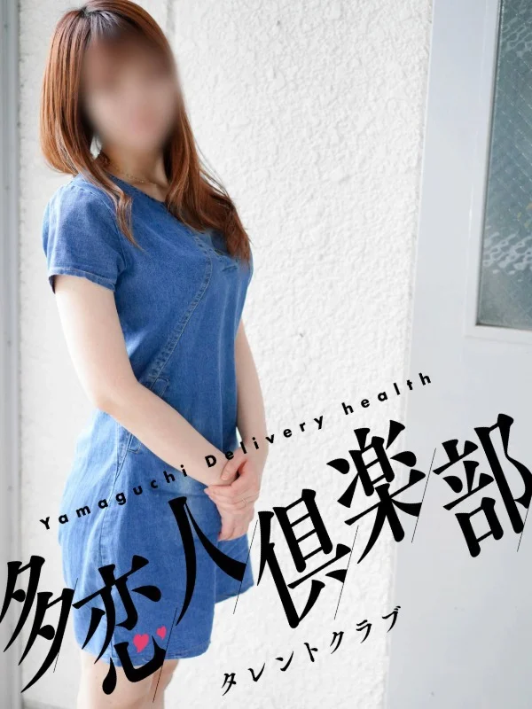なつみさんの写真