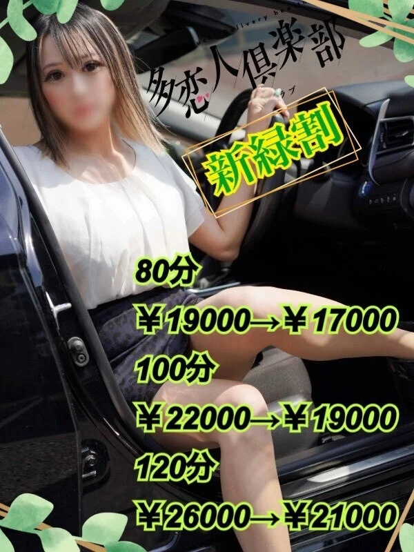 れいさんの写真