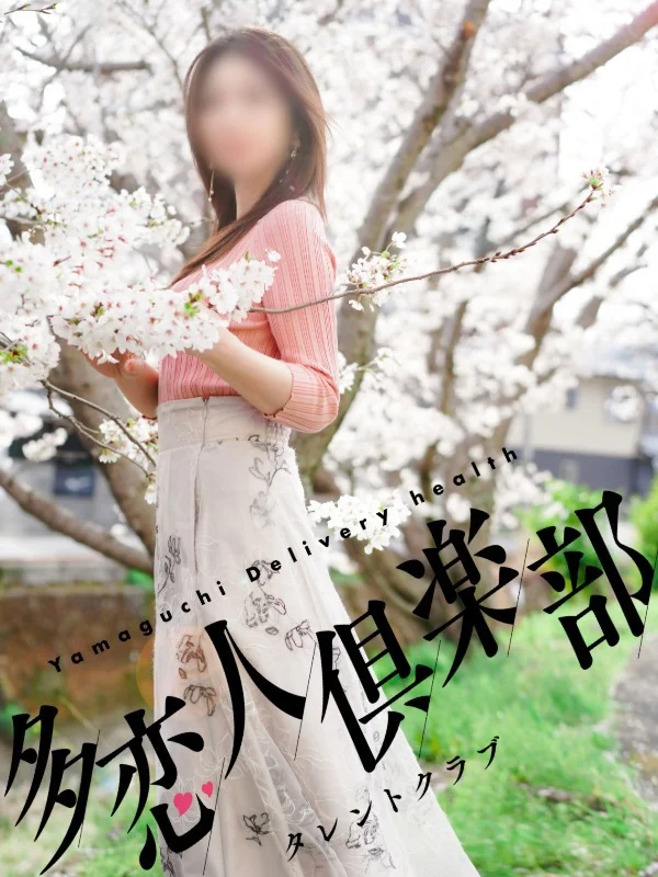 ななこさんの写真