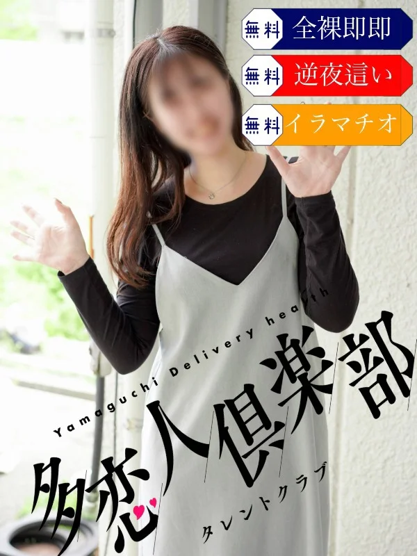 ゆかこさんの写真