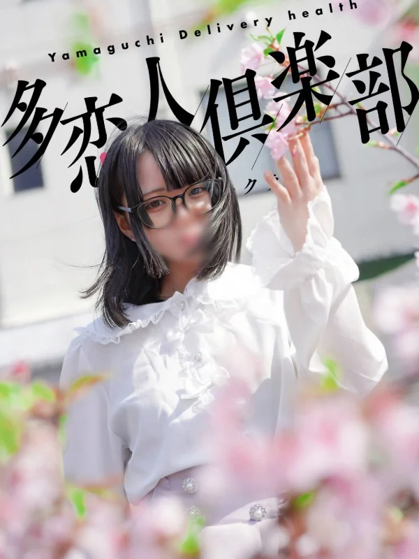 るあさんの写真