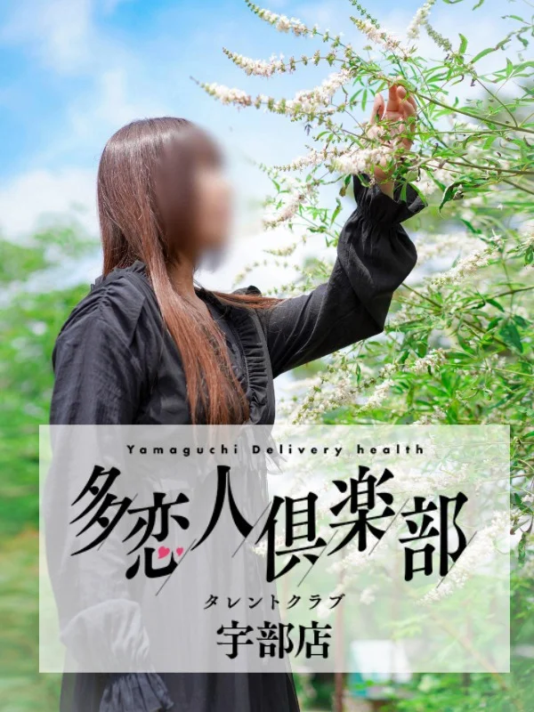らむさんの写真
