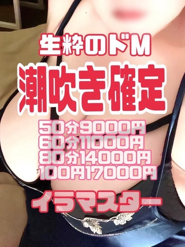 あかりさんの写真