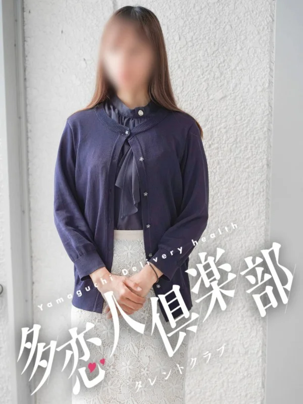 まいさんの写真