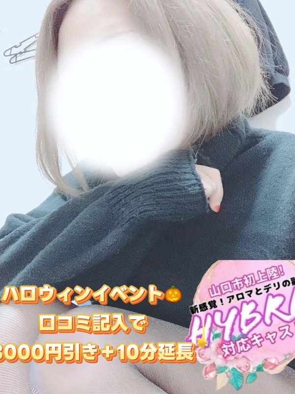 りねさんの写真