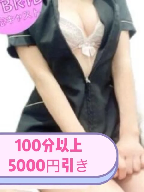 るみねさんの写真
