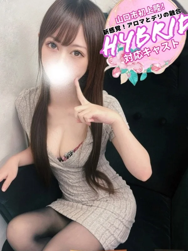 よるさんの写真