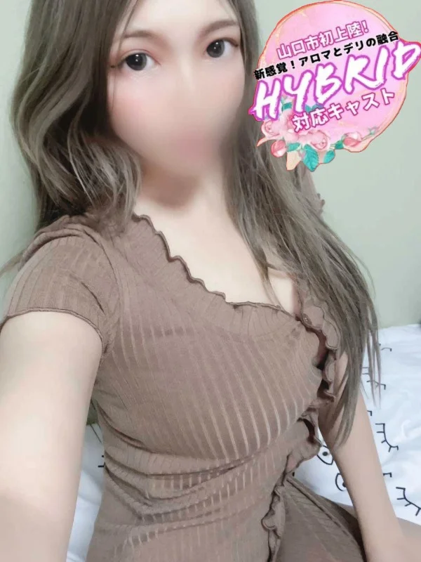ももかさんの写真