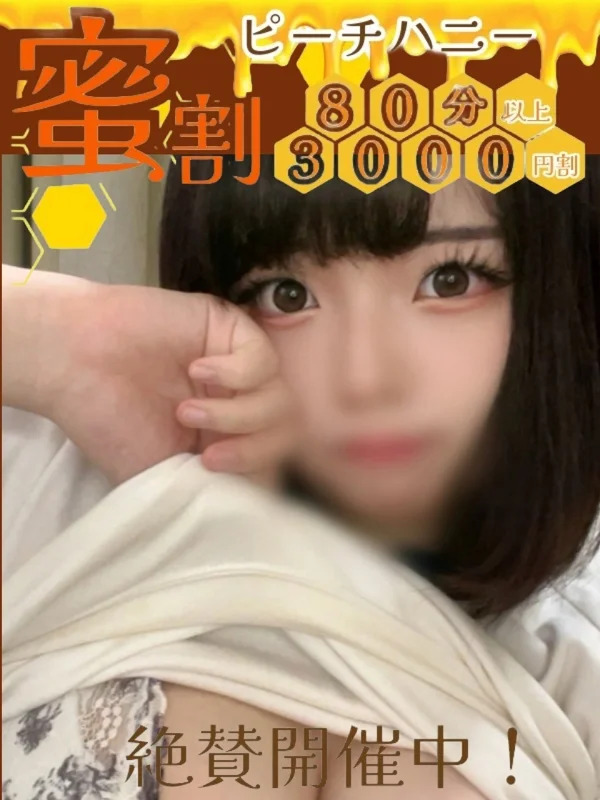 かほさんの写真