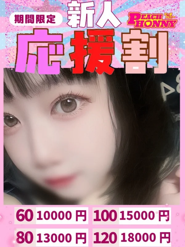 なおさんの写真