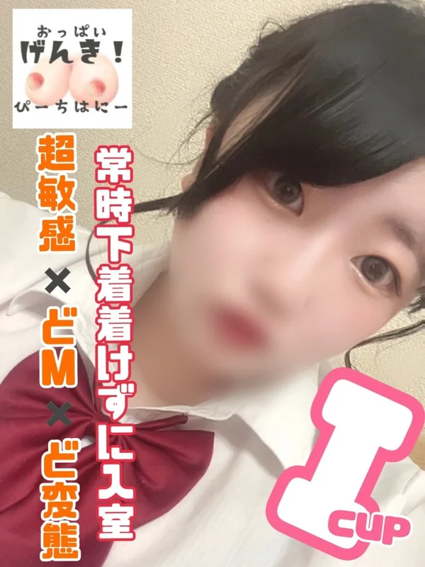 みうさんの写真