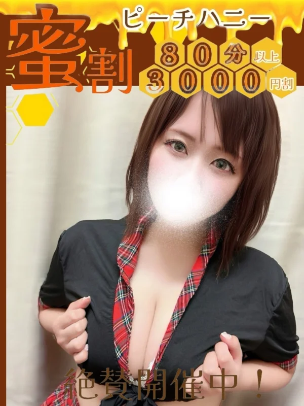 らいさんの写真