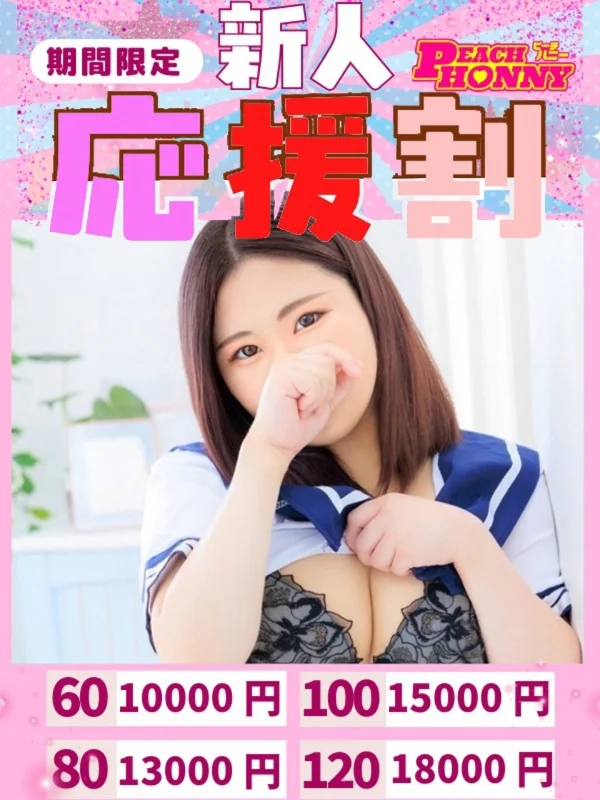 もあさんの写真