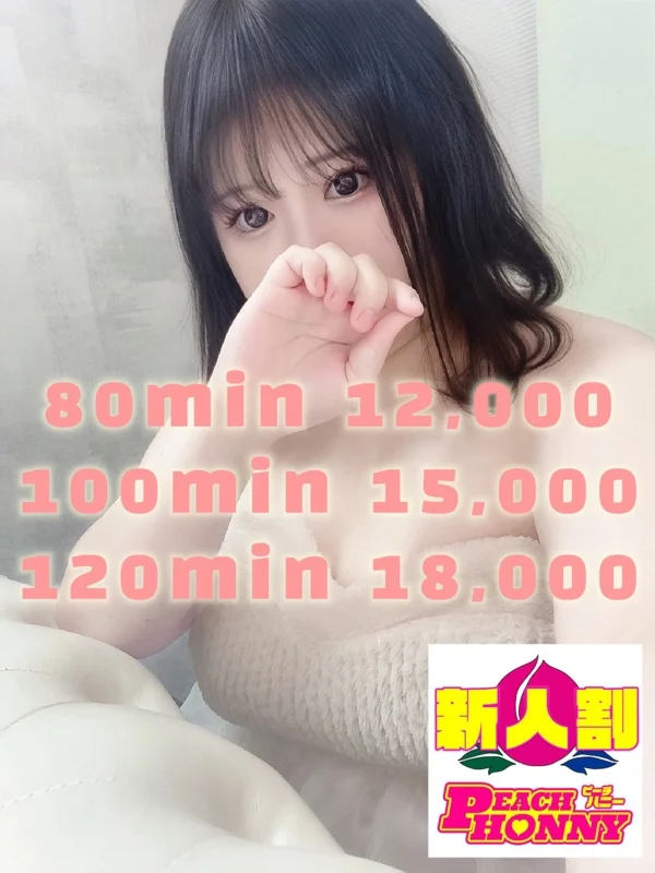 ちせさんの写真
