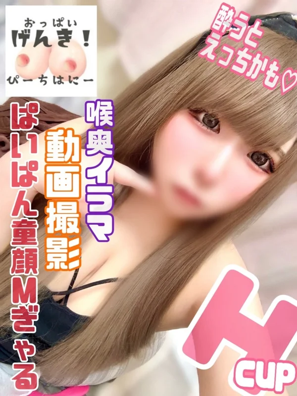 しおんさんの写真