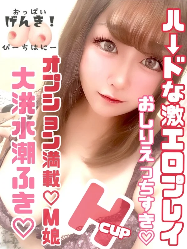 ありすさんの写真