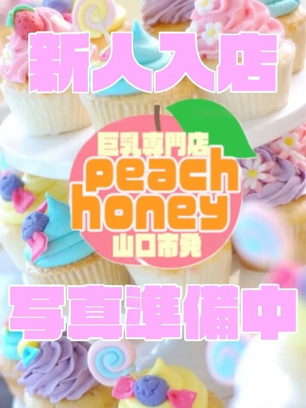 はるこさんの写真