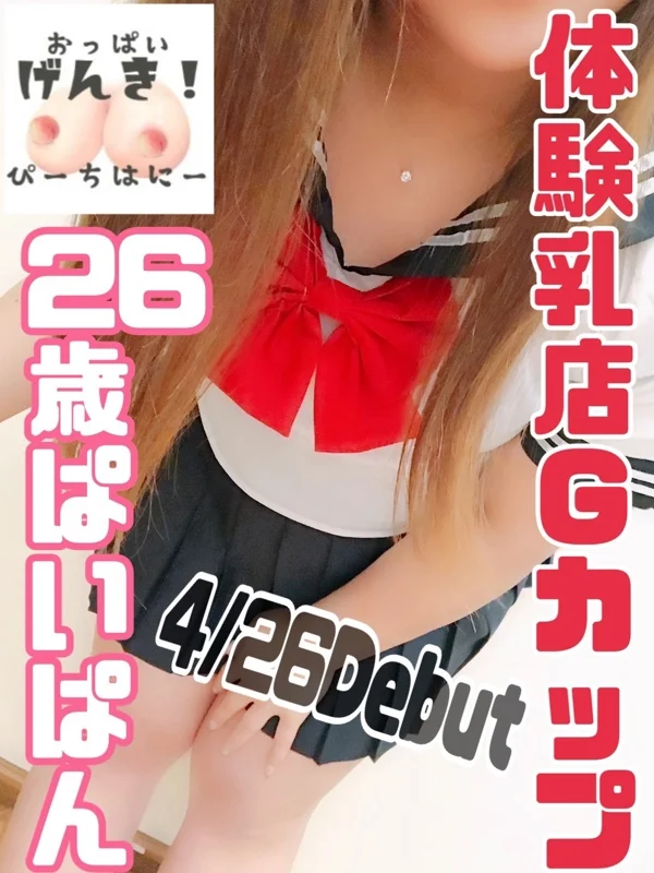まりさんの写真