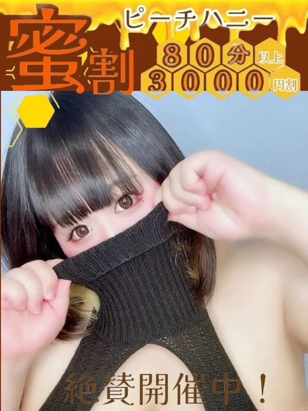 なの【AV女優】さんの写真