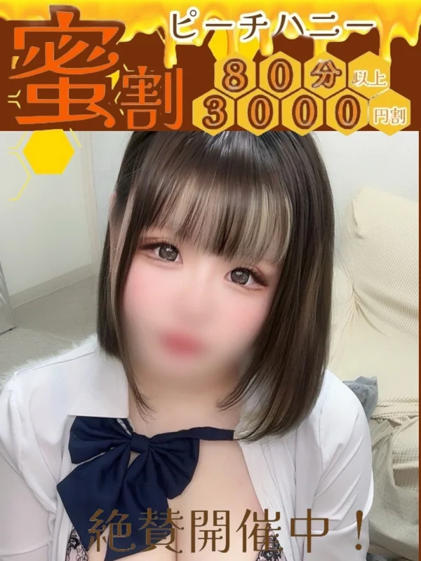 もゆさんの写真