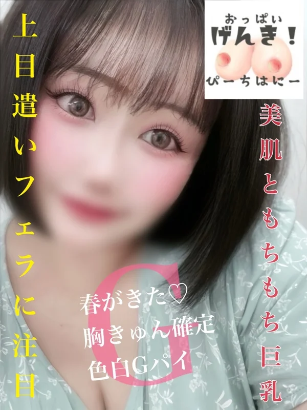 はるみさんの写真