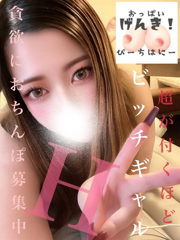 ゆえさんの写真