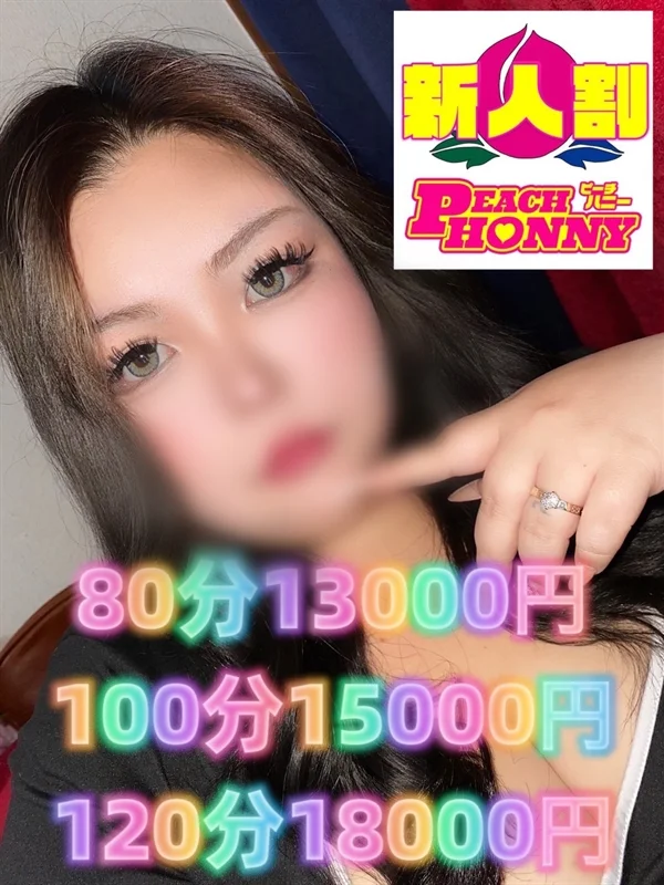 れおさんの写真
