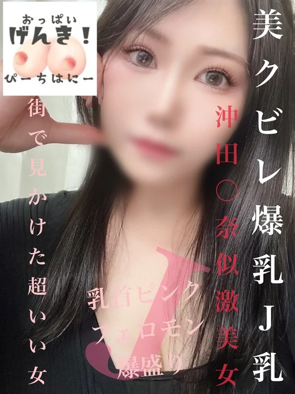 あんなさんの写真