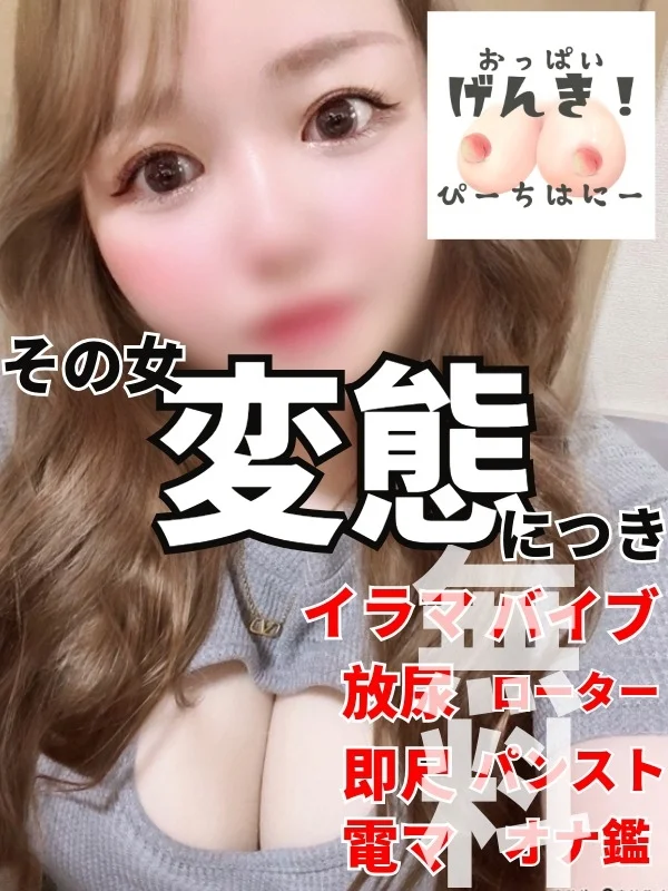 ひかるさんの写真