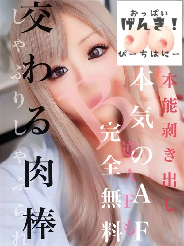 さくらこ【NH】さんの写真